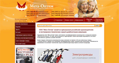 Desktop Screenshot of mega-optim.com